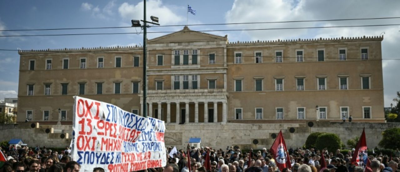 UE / GRÈCE : Une journée de travail de 13heures ?