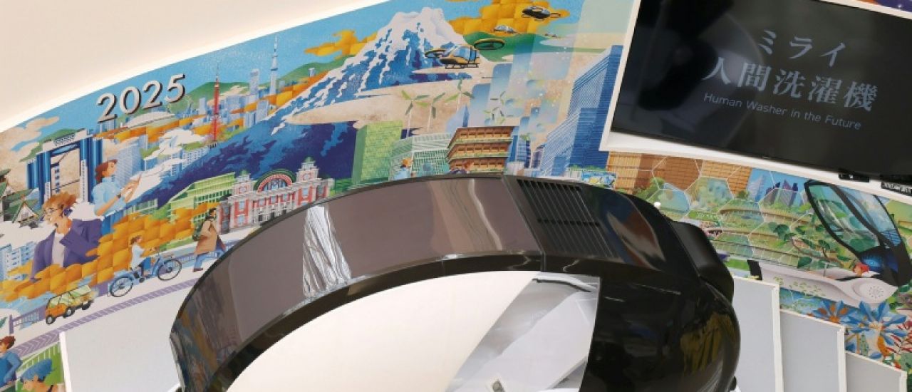 JAPON : « Machine à laver pour humains », le progrès inutile